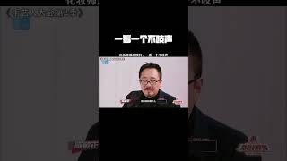 一看一个不吱声 #手艺人大会第2季  #鹅滴神片