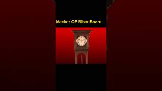 #biharboard #class10thexam #10th #facts #biharboardclasses #topperkaisebane