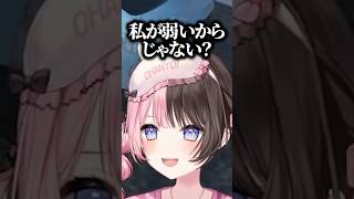 一緒にギャングをしたいMondoとバランスが良かったSnakeBiteを振り返り大爆笑するひなーのｗｗｗ #shorts #橘ひなの #ぶいすぽ切り抜き #ぶいすぽ