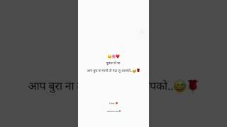 Kay विचारा 😱😱🤔 #viral #love #subscribe #romance #viralvideo #song #longvideo #serial #photoshoo