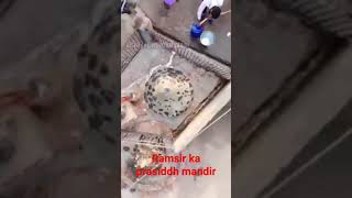 #love jalappa sthan Mandir ramsir #brahman 🙏🙏🙏