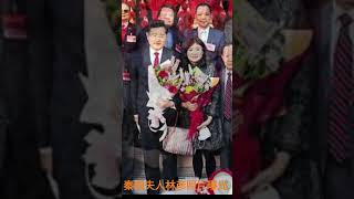 秦刚夫人林彦照片曝光, #shorts, #林彦, #秦刚, #傅晓田, #火箭军,