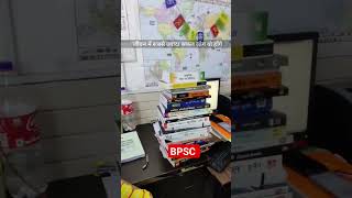BPSC ASPIRANTS #bpsc #daroga #upsc #bpscmains #upscmains #cgl #chsl #viral #youtubeshorts #shorts