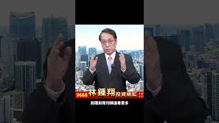 大盤再重挫逾百點！要如何操作？！世芯 愛普 M31 玉晶光全訊從220 →193