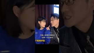 于龍楊伊璐，被說父女關係❤️咩咩笑死了  #于龍 #于龍楊咩咩 #yulong #vulong #yangyilu #yangmeimei #于龍 #楊伊璐 #vu_long