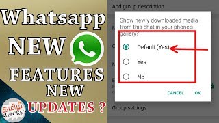 Whatsapp new features | media ? | group ? | safety ? | memory ? || tamil hacks