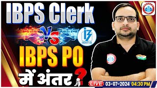 IBPS Clerk vs IBPS PO | Bank PO vs Clerk में अंतर? Which is Better | By Ankit Bhati Sir