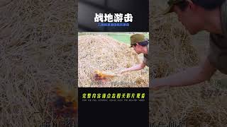 二戰結束了30年，他居然還在打游擊，被發現時差點被當成野人 #初尧电影 #电影 #电影解说 #影视 #影视解说