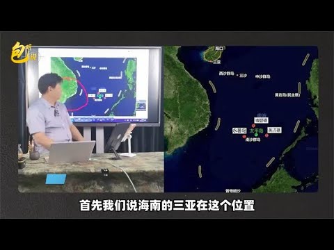 中国在南海填海造岛，彻底改变战略态势