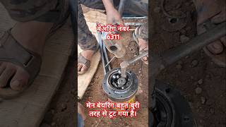 Broken bearing of Shaktiman Rotavator #rotavator #mechanic