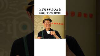 45秒で分かるビルドの雑学その5【仮面ライダー】 #仮面ライダー #short