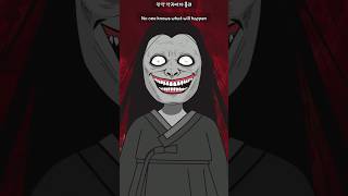 49편 - 수호령 보는법