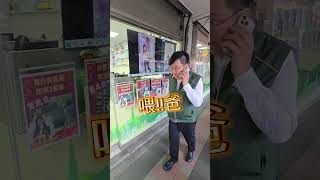 月薪35000買房【冠子の房仲日常】趣味