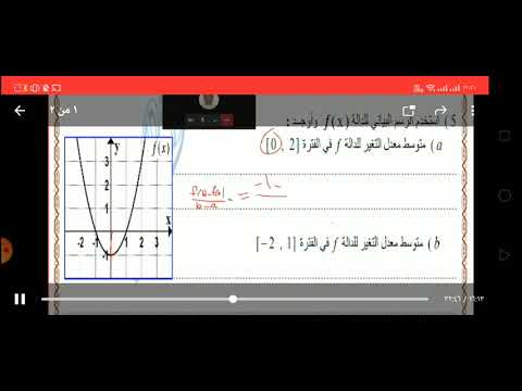 كيفية عمل مجموعات تعلم تعاوني على Microsoft Teams Making groups in teams