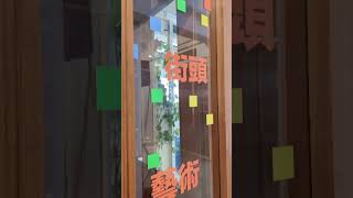 非牟利藝術機構 HART 宣佈本年度首個青年藝術創作展覽