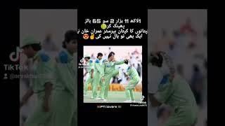 #lagendx imran khan brand hai #imrankhanpti