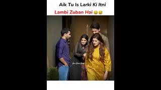 Is Se Tu Har Koi Pareshaan Hai😂🫀 | Aas Paas Drama 🫀 Laiba Khan #viralshorts2025