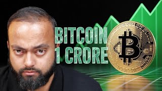 Bitcoin touches 1 crore mark