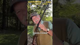 盘点几种奇葩武器 #综艺 #解说 #解說