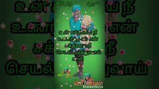 மூட்டை சித்தர்#short