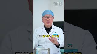 医学科普 医疗小常识 诊室日常 男性健康