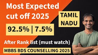Most Expected Cut off Marks 2025 after rank list #tnmedicalselection2025