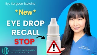 警告！ 停止使用这 38 种危险的眼药水 | 完整的 FDA 警告和召回清单 | 眼科医生解释