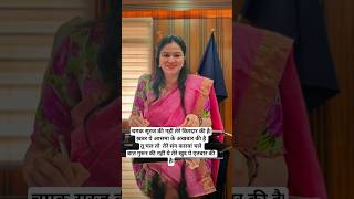 #civilserviceexam #ipsofficer____🙏🙏🙏🎯🎯🎯______&&&&&______&&&&_ subscribemychannel❤️❤️❤️💯💯💯