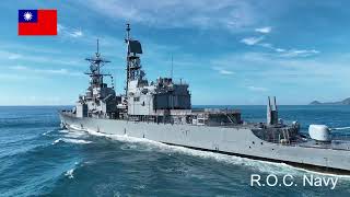【軍事武裝—4K空拍影像】漢光39—海軍基隆級飛彈驅逐艦（DDG-1801）航向戰術位置