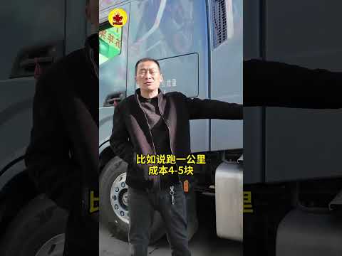 越约谈运价越低，卡友觉得平台找货不可能挣钱