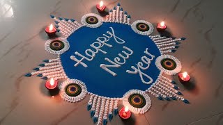 Happy New Year Rangoli - easy rangoli by Sangeeta- नवीन वर्षाच्या रांगोळी - New Year रंगोली डिज़ाइन