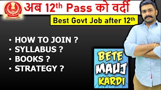 अब 12th Pass को वर्दी | Best Govt Job after 12th | Syllabus Books Strategy