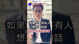 台光電正式站上千元大關，我卻看到風險?原因為何?20250718小謝老師#韓系暖男分析師#股市歐巴#小謝老師#分析師#股票投資#股票分析#交易分享#股票分析#投資理財#交易策略#股市#投顧 #股票學習