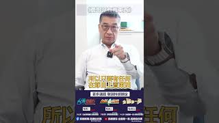 ▌勇哥沒有賣東西，大家小心不要被騙了！ EP.67精華
