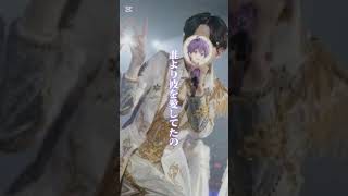 実は元々なーくん推しだったの🫣‪ │ #すとぷりすなーさんと仲良くなりたい #すとぷり #すとりす #さとりす #なーくん #ななもりくん #すとぷりすなーさんと繋がりたい #推し活yu #さとりす