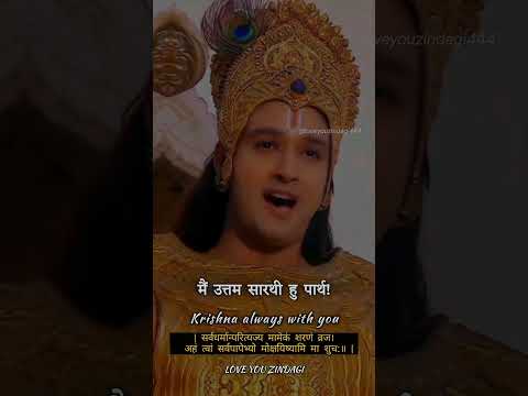 "राधे राधे"🦚|#krishna #mahabharat #shortsfeed #viral #shorts #shortvideo #viralvideo #trending #edit