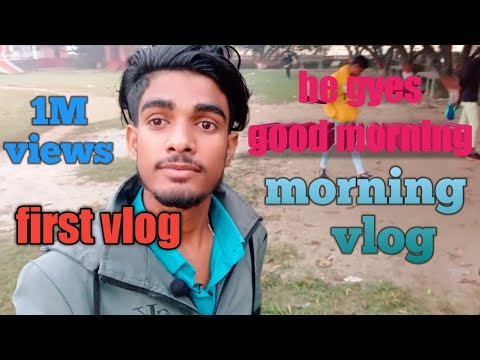 Hello friends👋good morning|| morning Vlog|| #video #bihar😎 @sudamavlogaccount2674 @sudamareels 🥳