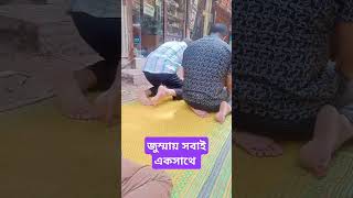 জুম্মা মোবারক সবাই চলে আসেন #new #girls #unfrezzmyaccount #i @uttraodhikari #funny #travel #du
