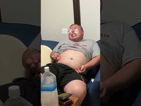 悶える男#shorts