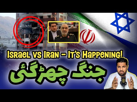 Israel Strikes Iran | Military Commanders Killed, Nuclear Sites Targeted | Middle East Tensions