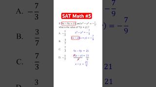 SAT Algebra Complicated Problem #math #sat #satprep