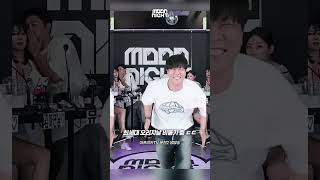 문찬2 오리지날 최세대 비둘기 댄스 [문나이트]