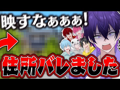 ついに心音の家が特定されてしまいました【めておら】【STPR新人歌い手グループ】