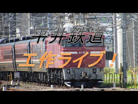 工作ライブ！　第160回　1/18　20:00~