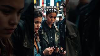 【日本の闇】今Z世代の犯罪が増えている理由　#雑学　#shorts #メンタル