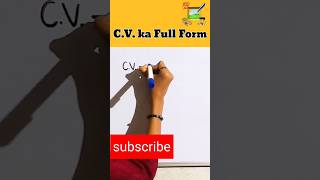 CV ka full form💯🤯/ full form of Cv #knowledge #fullform #shorts