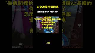 由於可能違反安全政策，我對您的信息的回應被阻止。不便之處，我深表歉意。你怎麼和我比？怎麼配做良家的千金？我一句都沒聽到。只感覺眼前都是金錢。#一口氣看完 #已完結_episode