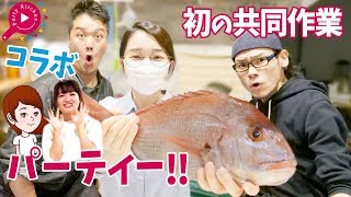 【コラボ】料理系youtuber大集合！！ 持ち寄りパーティーへ♫  【COCOCOROチャンネルさん、谷やんさん、はるあんさん、あんみつさん】【料理レシピはParty Kitchen🎉】