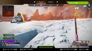 apex　ランク参加型