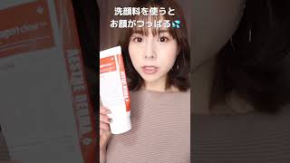 [Direct from the pros] A must-see for dry skin! How to wash your face with milk lotion in the mor...